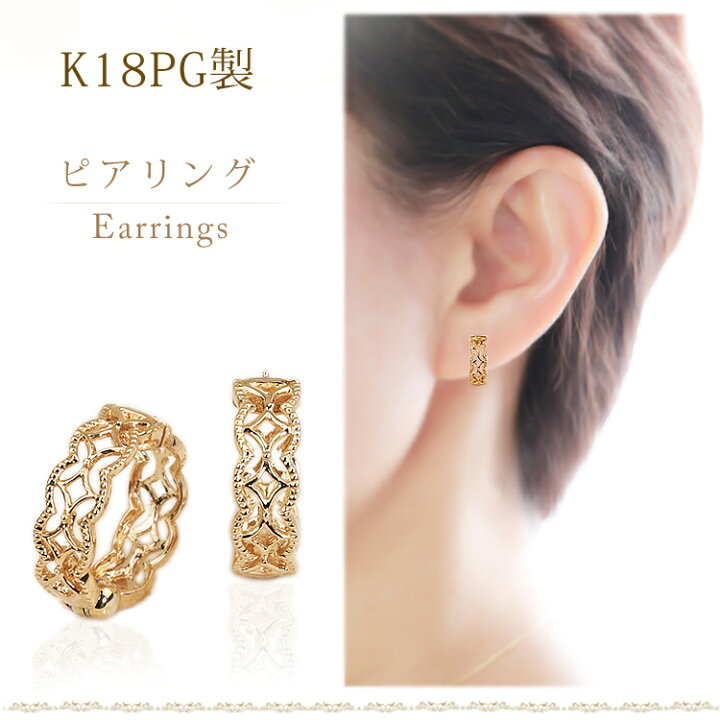 プラチナ/K18PGリバーシブル中折れ式フープピアス(12mmラウンド)(Pt900 