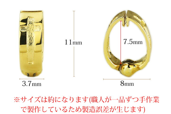 楽天市場】K18フープイヤリング ピアリング(11mmクロス)(18金 18k 