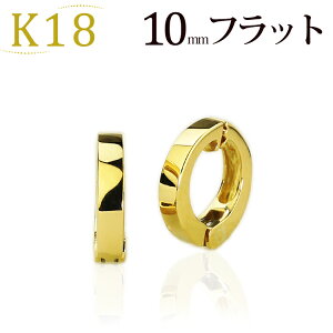 k18 イヤリングの人気商品・通販・価格比較 - 価格.com 