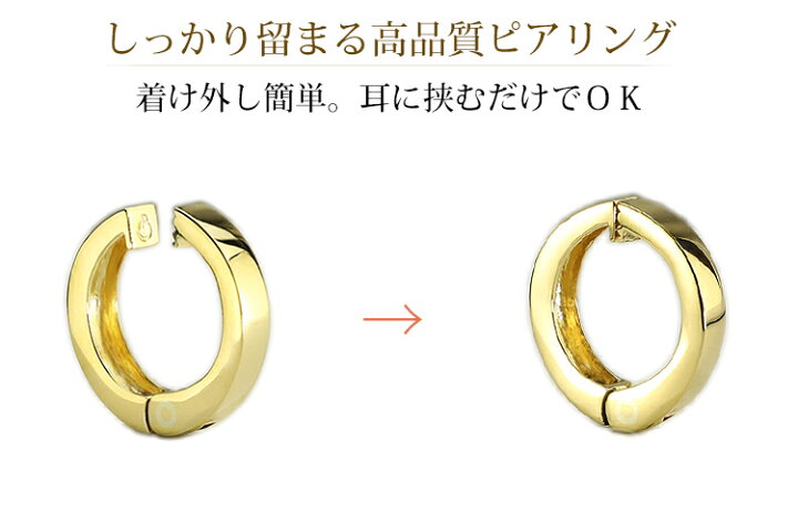 楽天市場】K18フープイヤリング ピアリング(12.5mmフラット)(18金 18k 