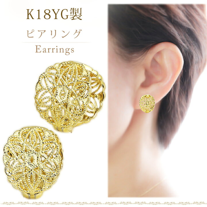 楽天市場】K18フープイヤリング(ピアリング)(15mm)(18金 18k ゴールド 