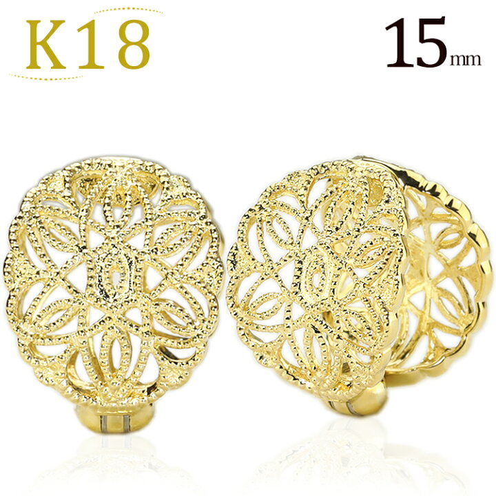 楽天市場】K18フープイヤリング(ピアリング)(15mm)(18金 18k ゴールド  