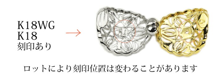 楽天市場】K18WG／K18リバーシブル/フープイヤリング(ピアリング)(15mm 