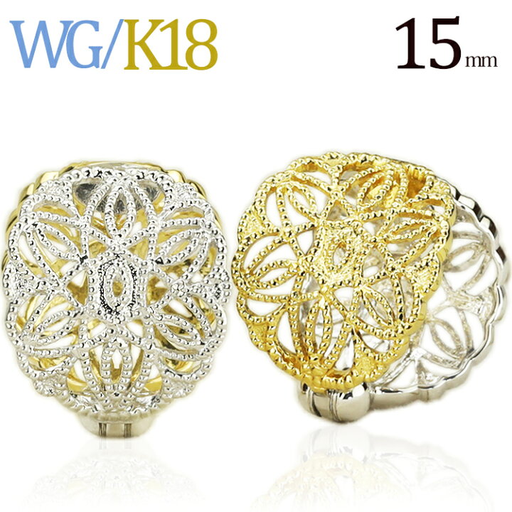 楽天市場】K18WG／K18リバーシブル/フープイヤリング(ピアリング)(15mm 