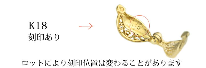 楽天市場】K18フープイヤリング ピアリング(14mmリーフ)(18金 18k 