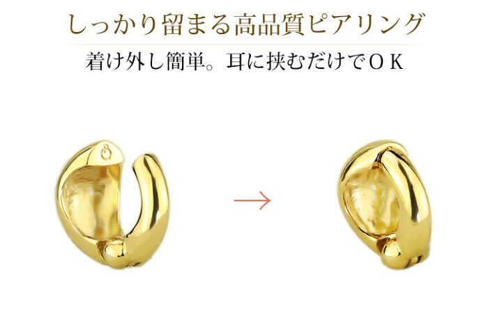 楽天市場】K18フープイヤリング ピアリング(11mmスピンドル)(18金 18k  