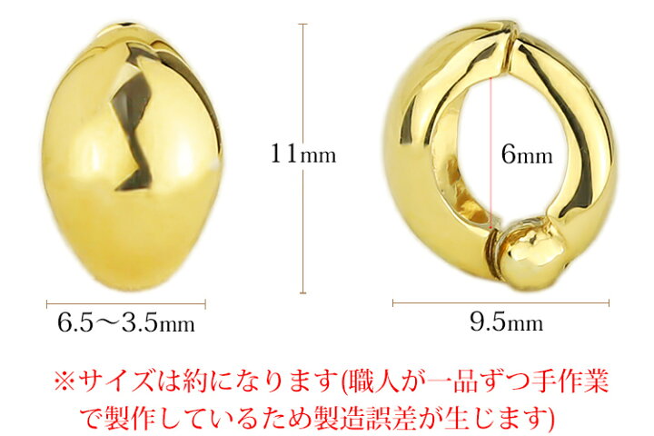 楽天市場】K18フープイヤリング ピアリング(11mmスピンドル)(18金 18k  
