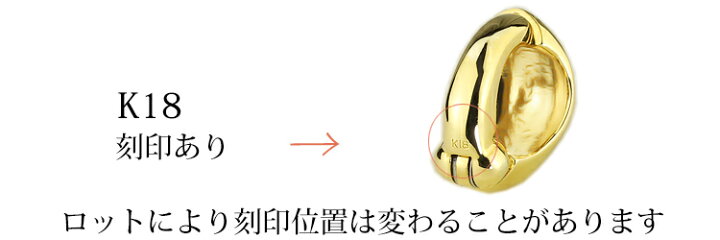 楽天市場】K18フープイヤリング ピアリング(11mmスピンドル)(18金 18k  