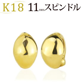 K18フープイヤリング ピアリング(11mmスピンドル)(18金 18k ゴールド製)(111423*10)