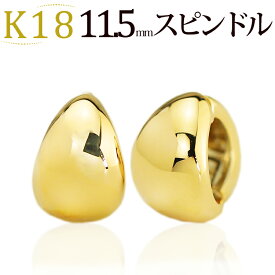K18 フープ イヤリング ピアリング(11.5mmスピンドル)(18金 18k ゴールド製)(22224*6)