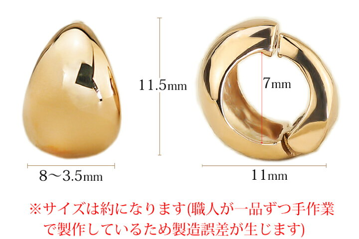 楽天市場】K18PGピンクゴールド/フープイヤリング ピアリング(11.5mm 
