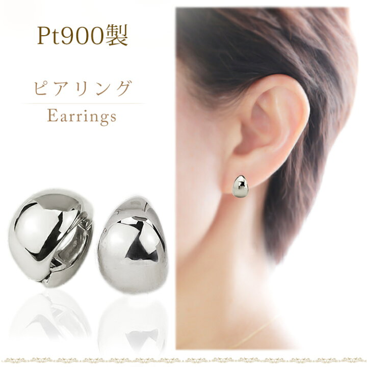 A111402)PT900 フープピアス プラチナ アクセサリー プラチナ ピアス  