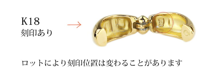 楽天市場】K18フープイヤリング ピアリング(13mmスピンドル)(18金 18k 