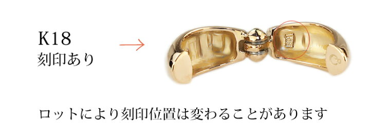 楽天市場】K18PGピンクゴールド/フープイヤリング ピアリング(13mm 