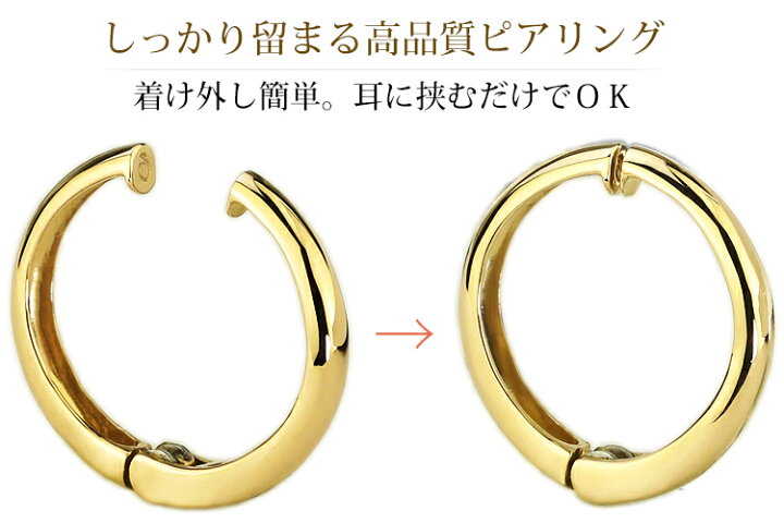 楽天市場】K18フープイヤリング ピアリング(19.5mmラウンド)(18金 18k 