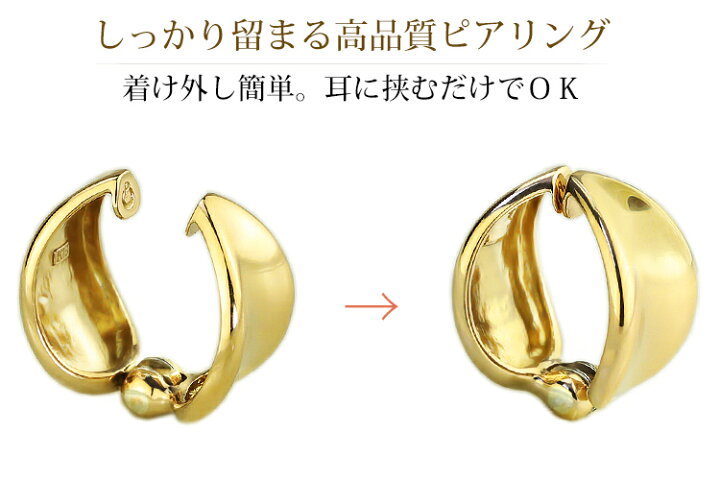楽天市場】K18フープイヤリング ピアリング(15mmワイド)(18金 18k 
