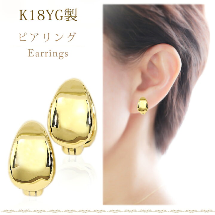 K18フープイヤリング(ピアリング)(ダイヤ0.12ct)(12mm)(18金 取り外せ 
