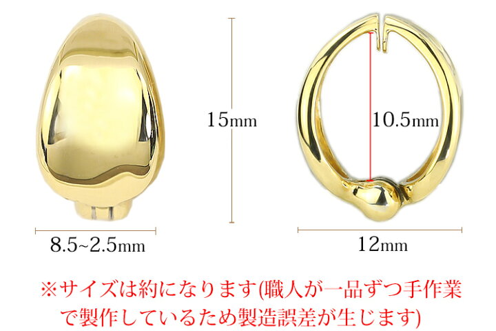 楽天市場】K18フープイヤリング ピアリング(15mmワイド)(18金 18k 