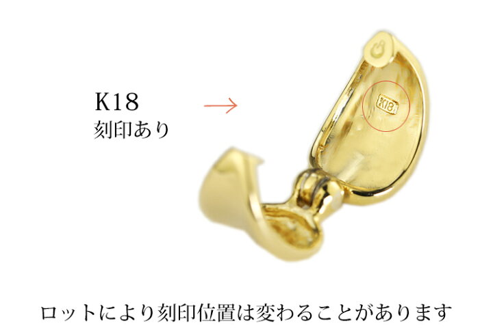 楽天市場】K18フープイヤリング ピアリング(15mmワイド)(18金 18k 