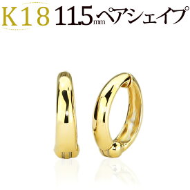 K18フープイヤリング ピアリング(11.5mmペアシェープ) (18金 18k ゴールド製)(112423*6)