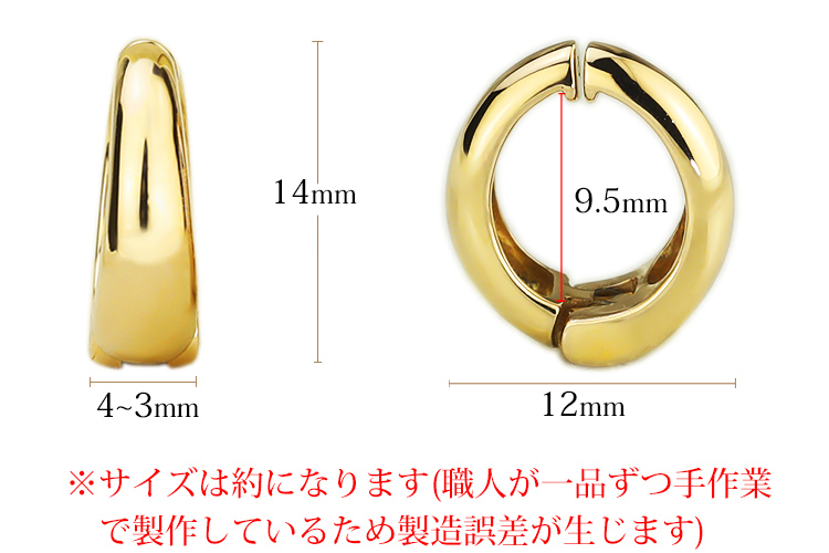 K18フープイヤリング ピアリング(14mmペアシェープ)(18金 18k ゴールド製)(ej0034k) | ジュエリー専門店Carat
