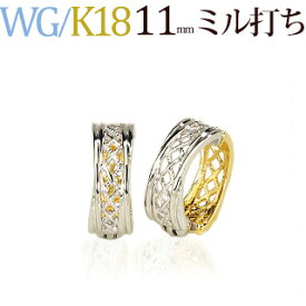 K18WG／K18リバーシブル/フープイヤリング(ピアリング)(11mmミル打ち＆ダイヤシェープ)(ホワイトゴールド 18金製)(020720*2)