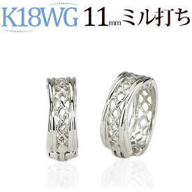 K18WGホワイトゴールド/フープイヤリング(ピアリング)(11mmミル打ち＆ダイヤシェープ)(18金 18k)(7723*1)