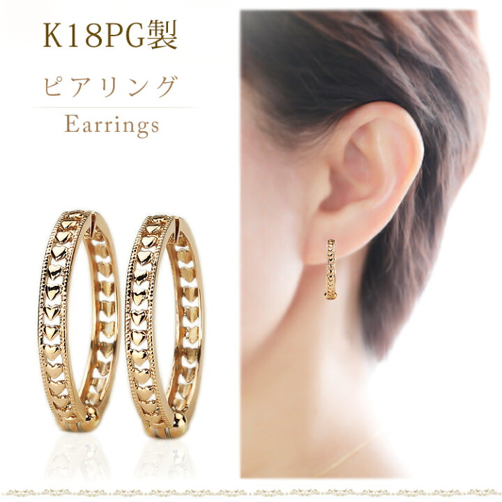 楽天市場】K18PGピンクゴールド/フープイヤリング ピアリング(19mm 