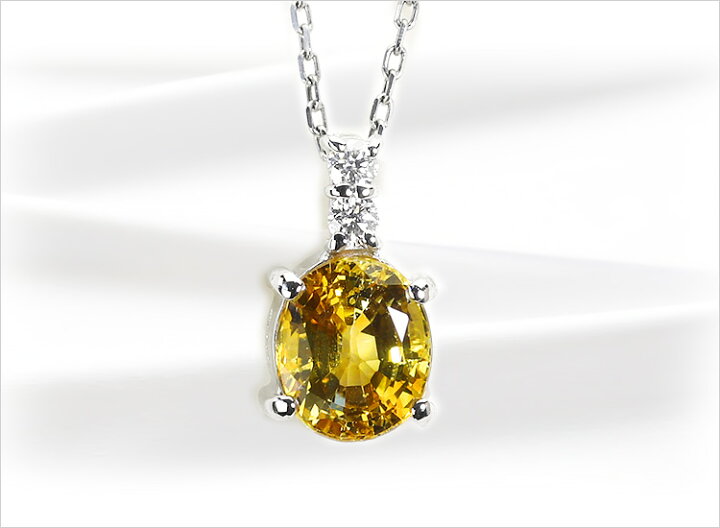 楽天市場】Ptイエローサファイアプラチナペンダントトップ(1.358ct 