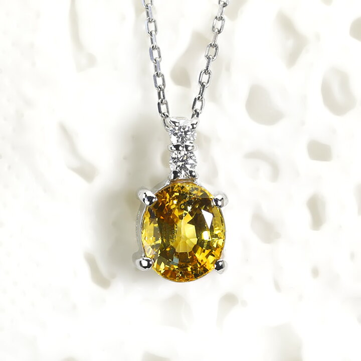 楽天市場】Ptイエローサファイアプラチナペンダントトップ(1.358ct  