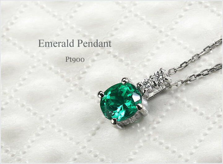 楽天市場】Ptエメラルドプラチナペンダントトップ(0.62ct、4本爪留め 