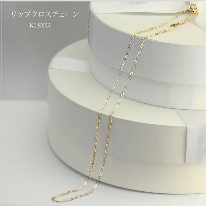 楽天市場】K18リップクロスチェーン・ネックレス(18k、18金製)(45cm 幅 
