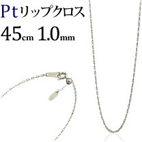 楽天市場】リップクロスチェーンの通販