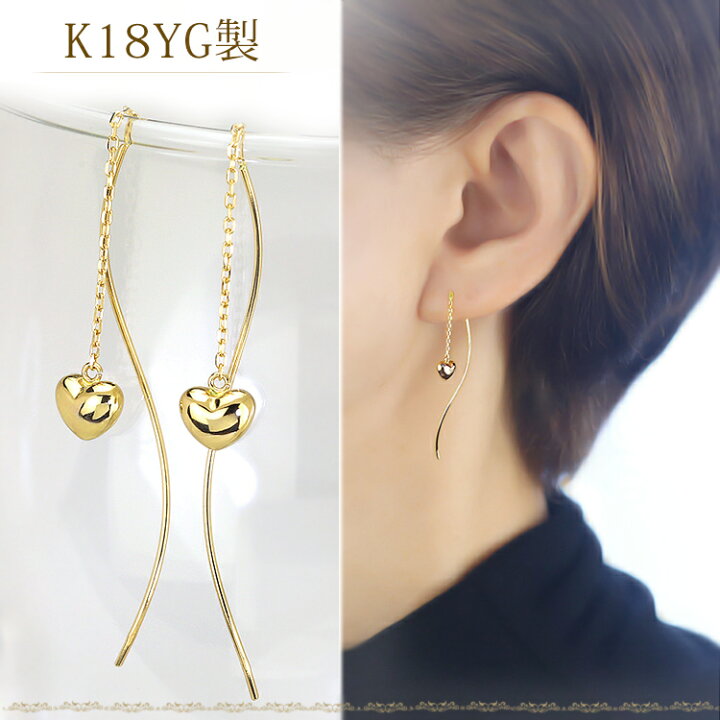楽天市場】K18ハート&チェーンアメリカンピアス(18k、18金、ゴールド製 