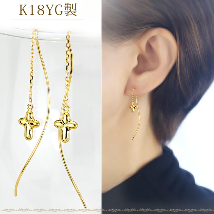 楽天市場】K18クロス&チェーンアメリカンピアス(18k、18金、ゴールド製  