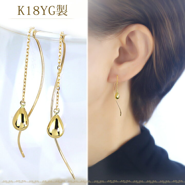 楽天市場】K18ティアドロップ&チェーンアメリカンピアス(18k、18金 