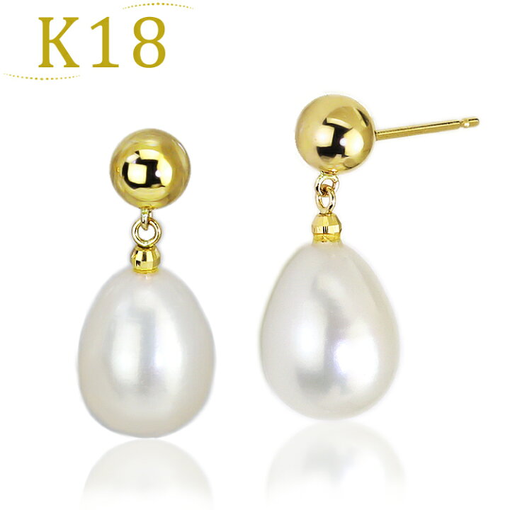 楽天市場】K18揺れる淡水パール＆丸玉ピアス(太さ0.7mmX長さ10mm 
