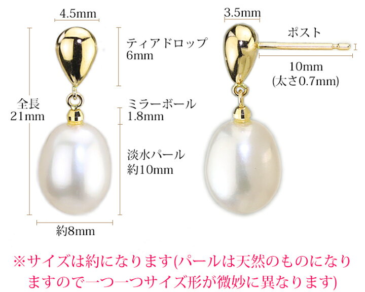 楽天市場】K18揺れる淡水パール＆ティアドロップ/ピアス(太さ0.7mmX長 