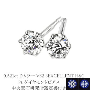 0.521ct@DJ[@VS2@3EXCELLENT@H&C v`i_CsAXyΌ H&C Ӓ菑tz(sdg0729)(6{ ꗱ _C gvGNZg n[g L[sbg _Ch sAX)