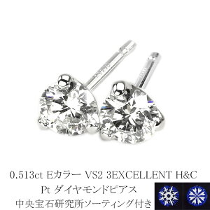 0.513ct@EJ[@VS2@3EXCELLENT@H&C v`i_CsAXyΌ H&C Ӓ菑tz(sdg0737)(3{ ꗱ _C gvGNZg n[g L[sbg _Ch sAX)