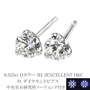 0.525ct@DJ[@SI1@3EXCELLENT@H&C v`i_CsAXyΌ H&C Ӓ菑tz(sdg0738)(3{ ꗱ _C gvGNZg n[g L[sbg _Ch sAX)