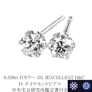 0.539ct@DJ[@SI1@3EXCELLENT@H&C v`i_CsAXyΌ H&C Ӓ菑tz(sdg0743)(6{ ꗱ _C gvGNZg n[g L[sbg _Ch sAX)