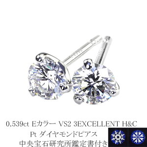 0.539ct@EJ[@VS2@3EXCELLENT@H&C v`i_CsAXyΌ H&C Ӓ菑tz(sdg0745)(3{ ꗱ _C gvGNZg n[g L[sbg _Ch sAX)