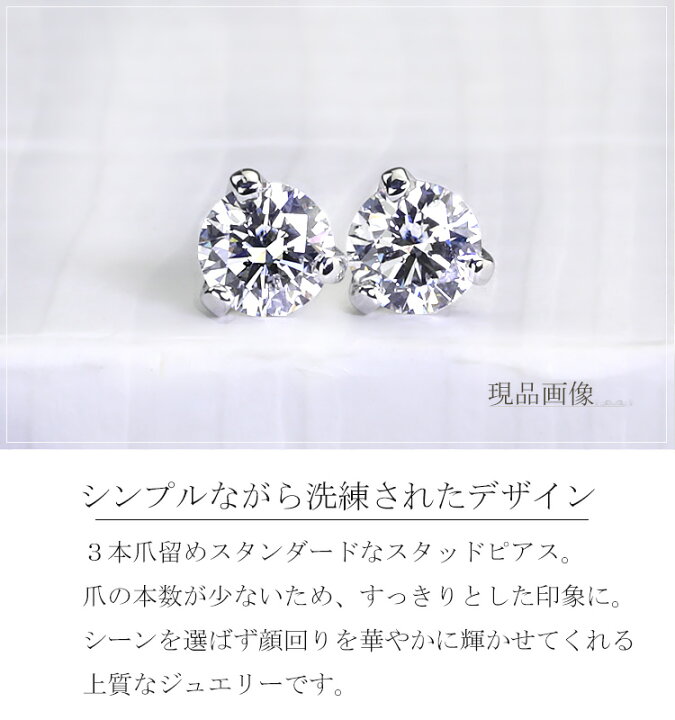 楽天市場】0.512ct Fカラー VS1 3EXCELLENT H&C プラチナダイヤピアス 