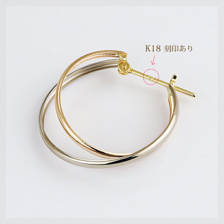 楽天市場】K18WG/PG/YG3色スリーカラー フープピアス(Wサークル 