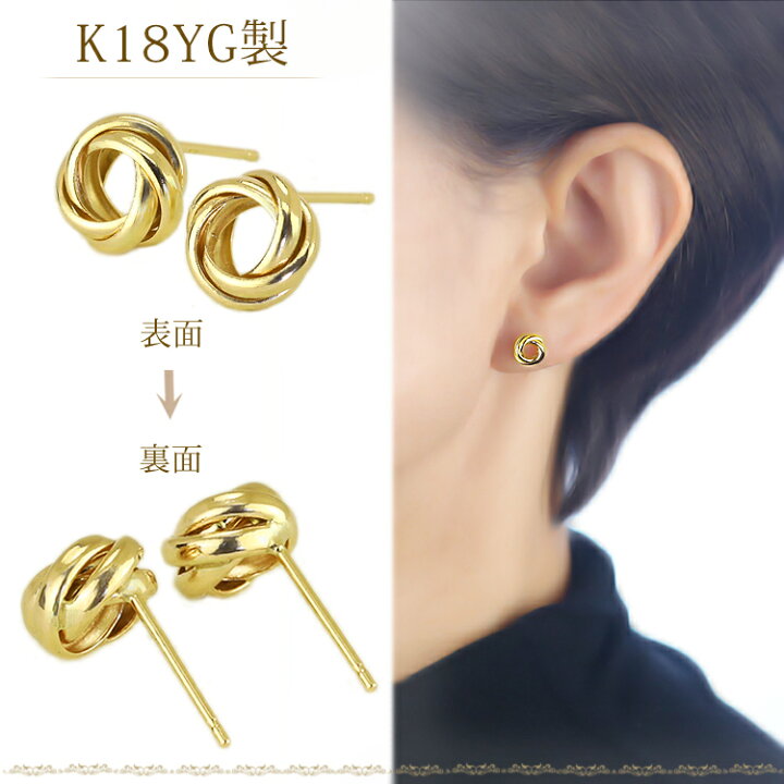 楽天市場】K18トリニティサークルピアス(0.7mmX長さ1cmポスト)(18金 