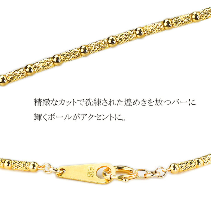 楽天市場】K18デザインブレスレット(18金 18k イエローゴールド 