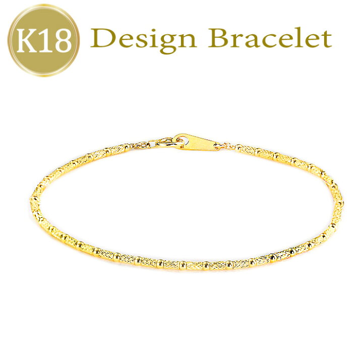 楽天市場】K18デザインブレスレット(18金 18k イエローゴールド 