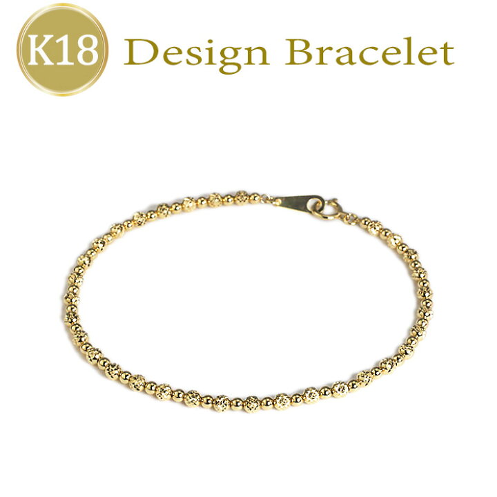 楽天市場】K18デザインブレスレット(18金 18k ゴールド製)(10254*1  