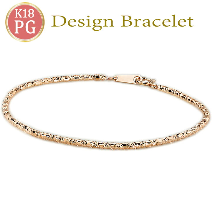 楽天市場】K18PGデザインブレスレット(18金 18k ピンクゴールド製  